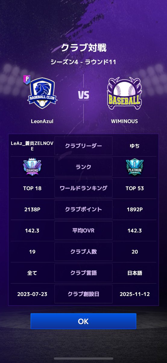 ekat0000's tweet photo. 嬉しいマッチング☺️🙌

#mlbライバルズ
#mlbrivals https://t.co/npIC53ha36