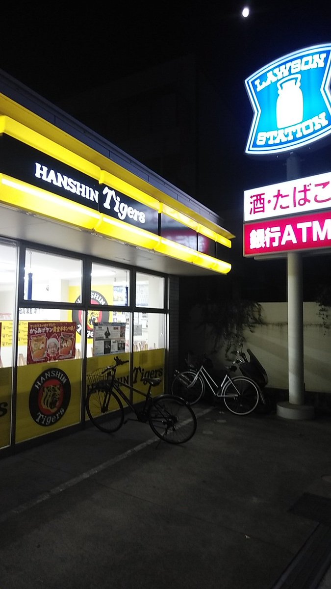 ヨッシー ヨッシー (@1UVGTCGZAiKPqrm) / Posts / X