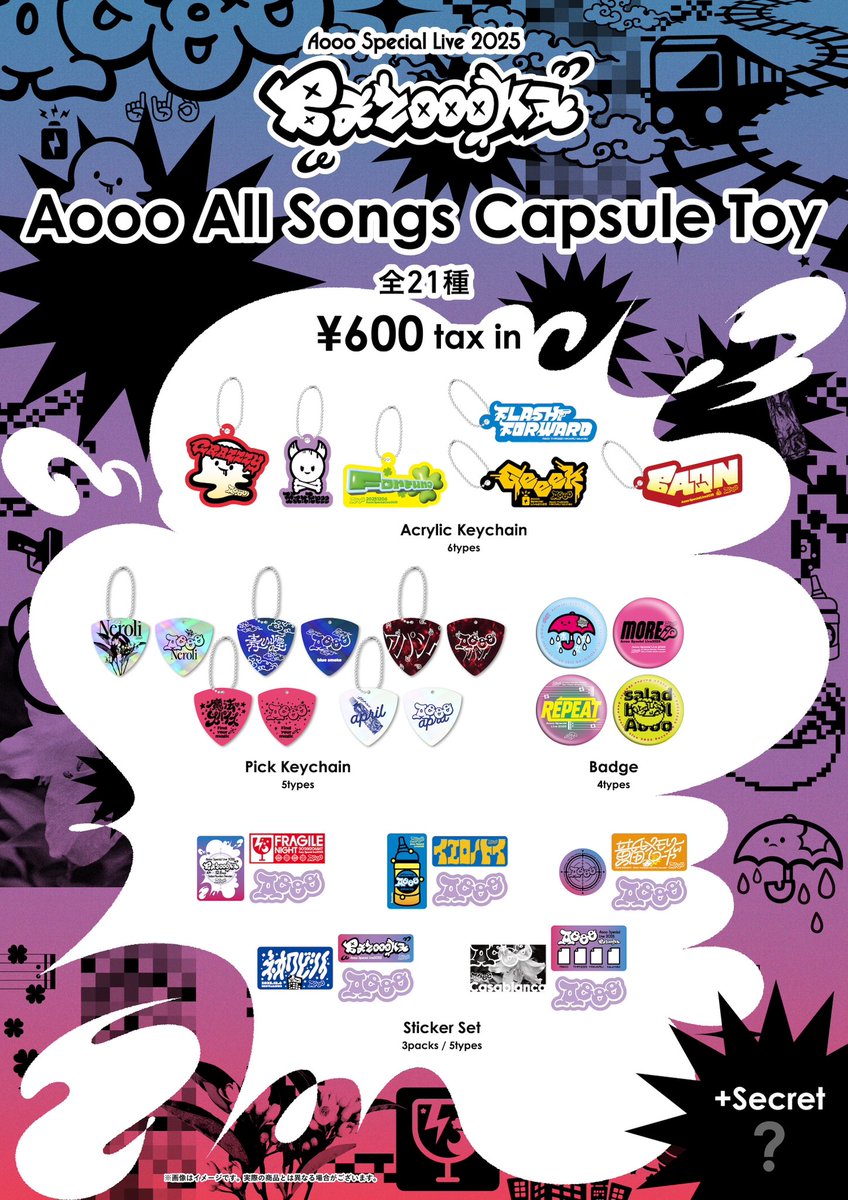 ◤𝗧𝗼𝗱𝗮𝘆'𝘀 𝗟𝗶𝘃𝗲◢ Aooo Special Live 2025 