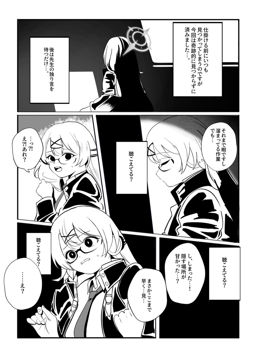 カネダイチ@C107（火）ハ47a (@kusamoeta) / Posts / X