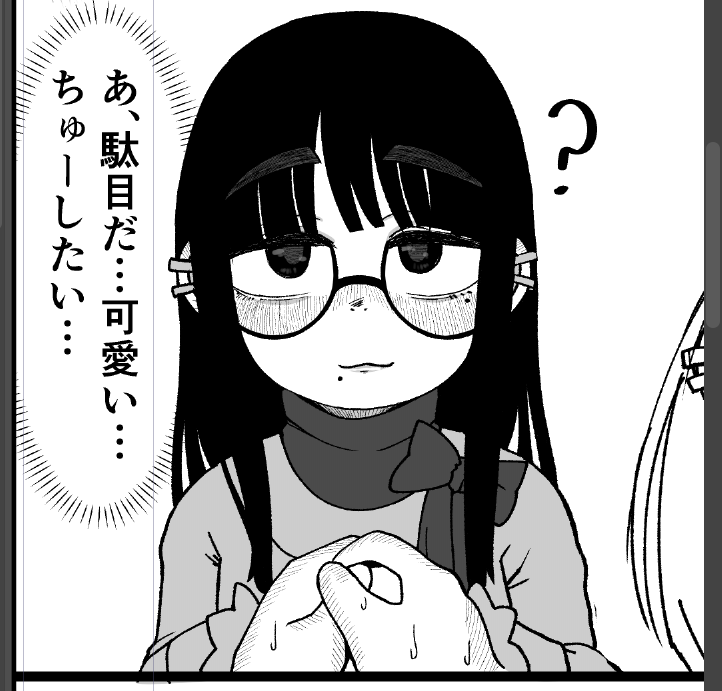 冬コミ進捗
本アカ凍結のため再掲 