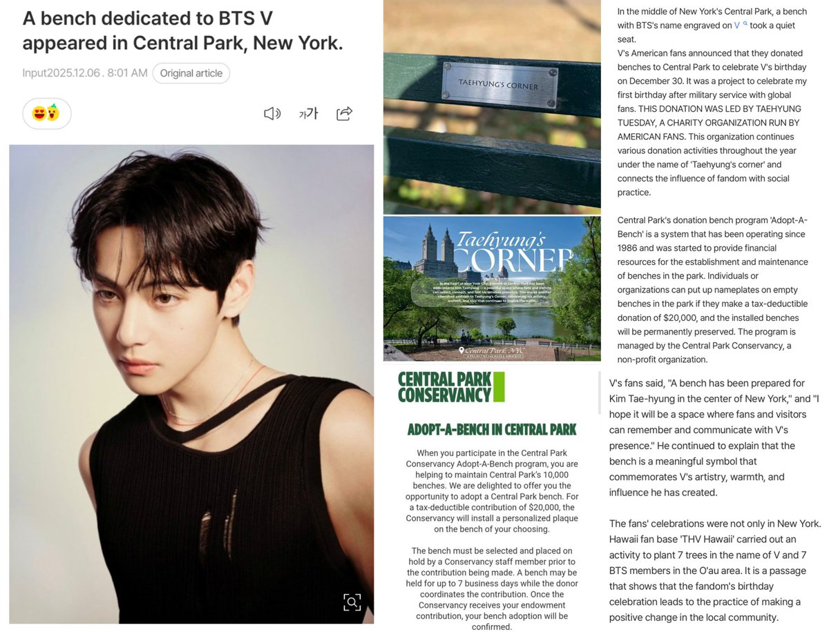 VonTidal's tweet image. BTS V Exclusive Bench Appears in New York's Central Park

A bench engraved with the name of BTS member V (Kim Taehyung) has quietly appeared in the heart of New York City's Central Park.

U.S. fans of V announced that they donated the bench to Central Park to celebrate V's…