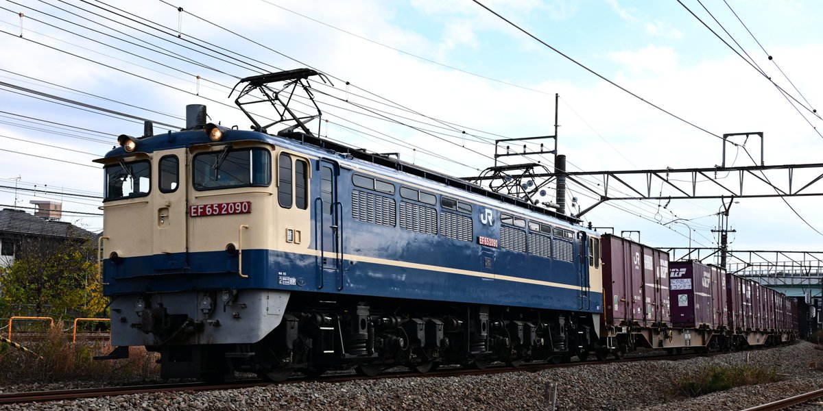 EF65 2090 75レ 2025年12月6日撮影 きょうも隅田川シャトル75列車は