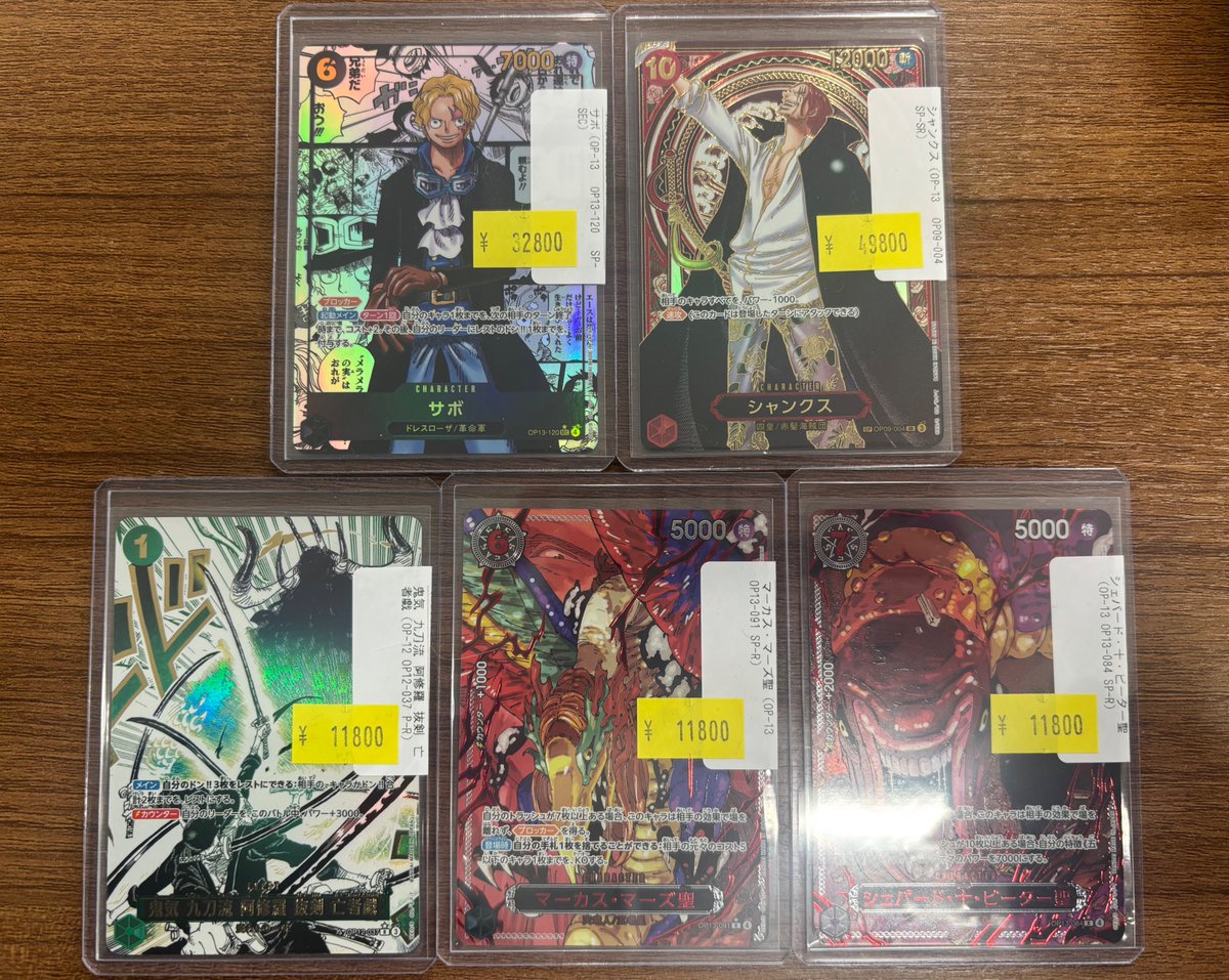 入荷情報】 ニコ・ロビン(ジャッジプロモ)入荷いたしました‼️ 珍しい1