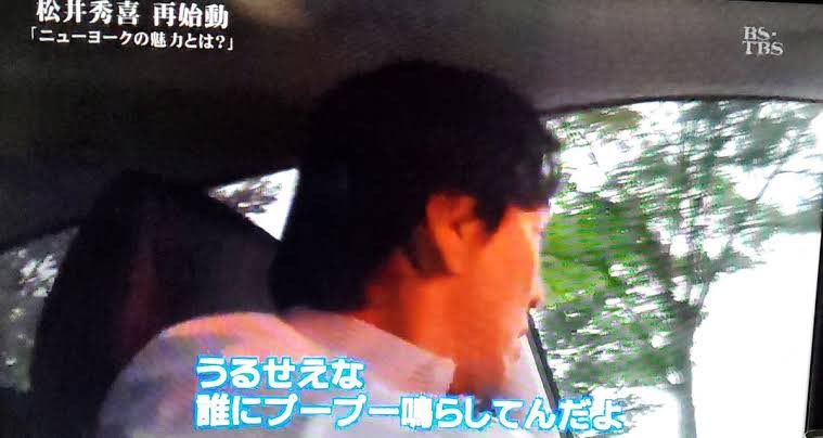 松井秀喜2コママンガすき