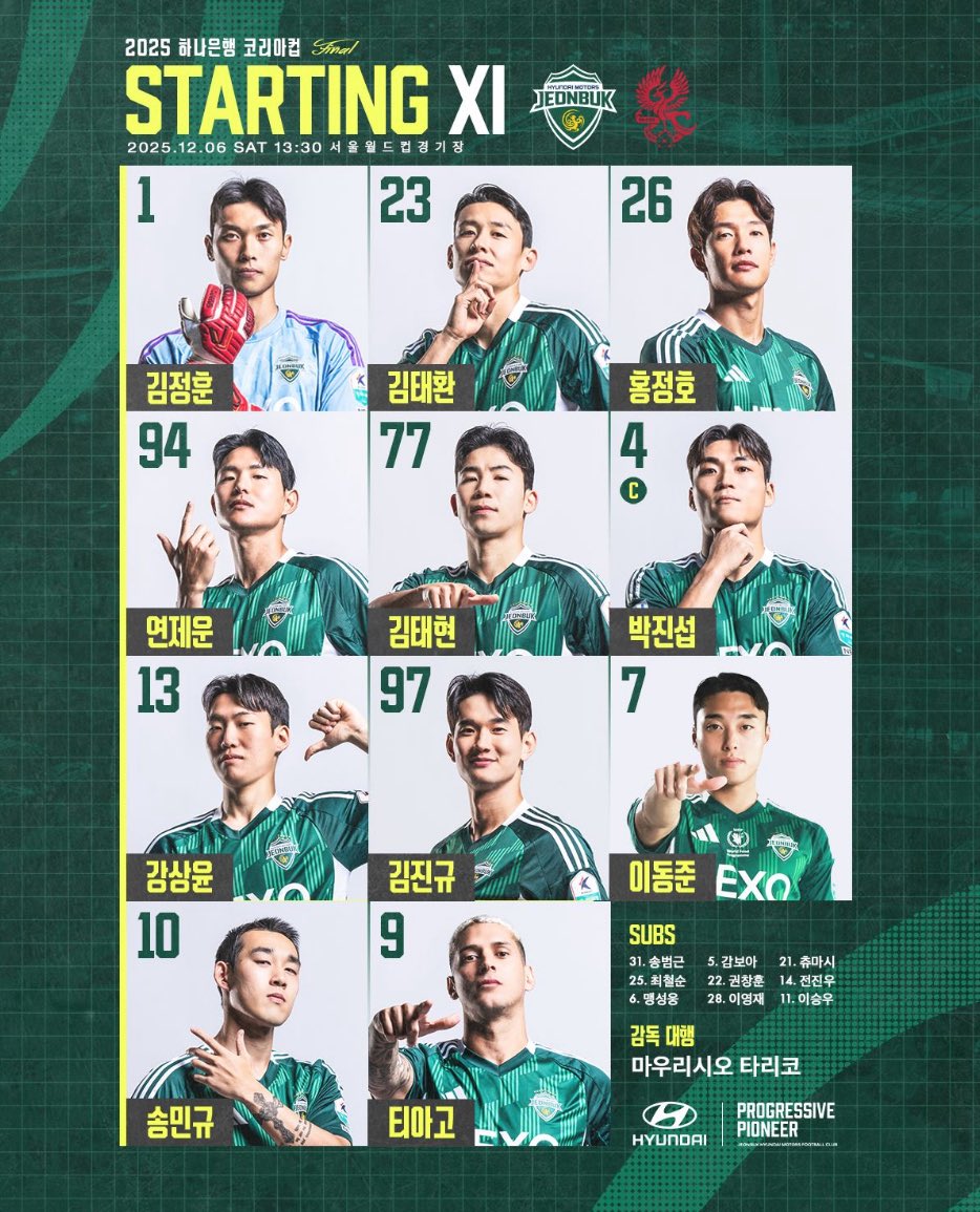 01zonee's tweet photo. 시즌 마지막 경기!!!!!!!! https://t.co/C3xMdf0GQx