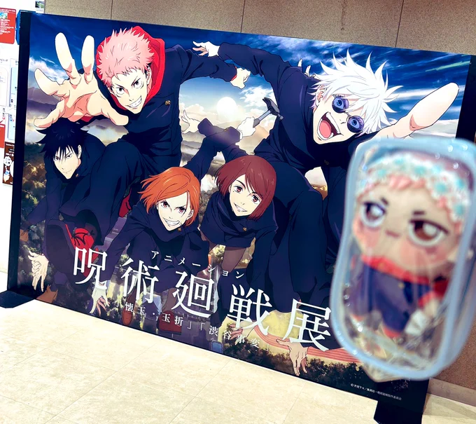 行ってきました! 結構ボリュームあって私はサクサク進んでた方だと思うけどそれでも1時間ちょい展示見るだけでかかった!