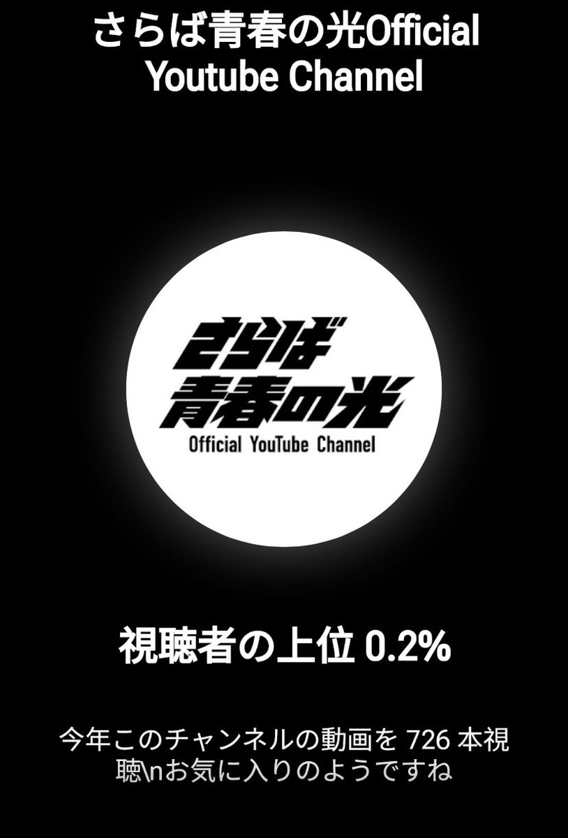 shisshern's tweet photo. コントの試聴時間が長いんだよなぁ https://t.co/ZWISeoUEK1