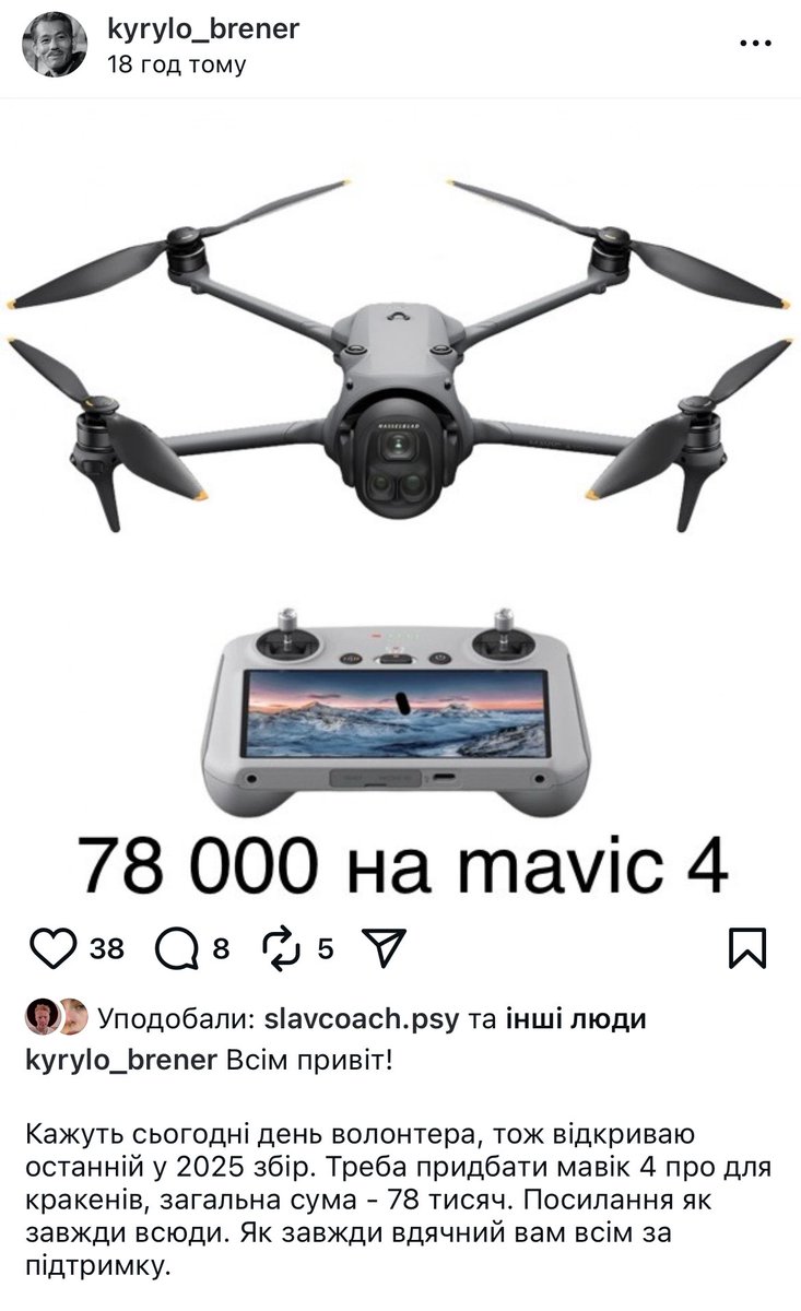 Ще один збір друга, подробиці традиційно в інсті instagram.com/p/DR4KmH0DMtQ/…

А осьо банка send.monobank.ua/jar/86A7Q6MWAh

Поретвітьте плз ❤️