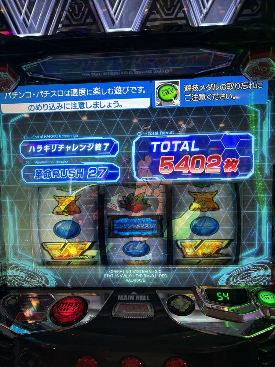 kzksmilo's tweet photo. 直近の負けは取り戻した！
はぴ！ https://t.co/903HTMSy9B