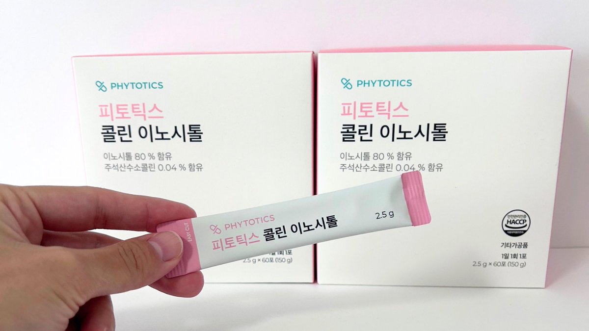 cosmos_pit's tweet photo. #メガ割購入品 #PHYTOTICS
サプリ系初めて買ってみた〜!
粉末タイプで不安だったけど、スッと溶けて味も駄菓子みたいな感じ◎
PMS改善するかな?
生理前、イライラしちゃってる&お菓子やカフェイン取りたくなっちゃうマン😈
とりあえず続けてみるために2箱🫶🏻
試したことある方、感想教えて欲しい💕 https://t.co/8NFG9ckdDi