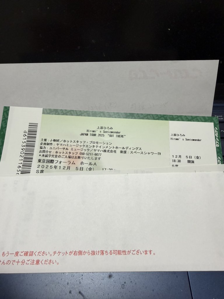 Post by Ikuko Yoshida on X: うわーん😭