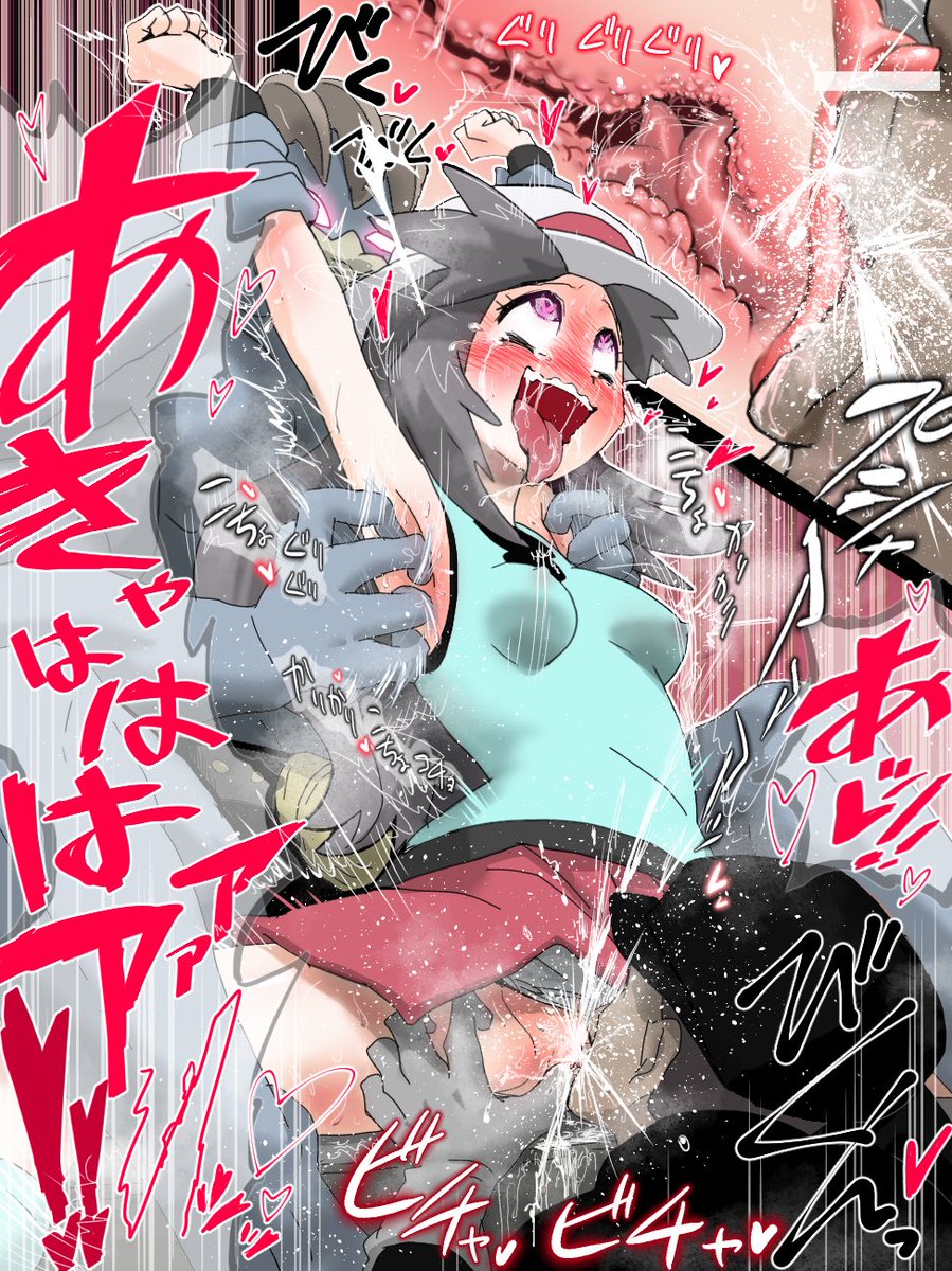 ありがとうございます!
確かに初期の頃しか描いてなかったかも
好きなシチュではあるので今度また描きます! 