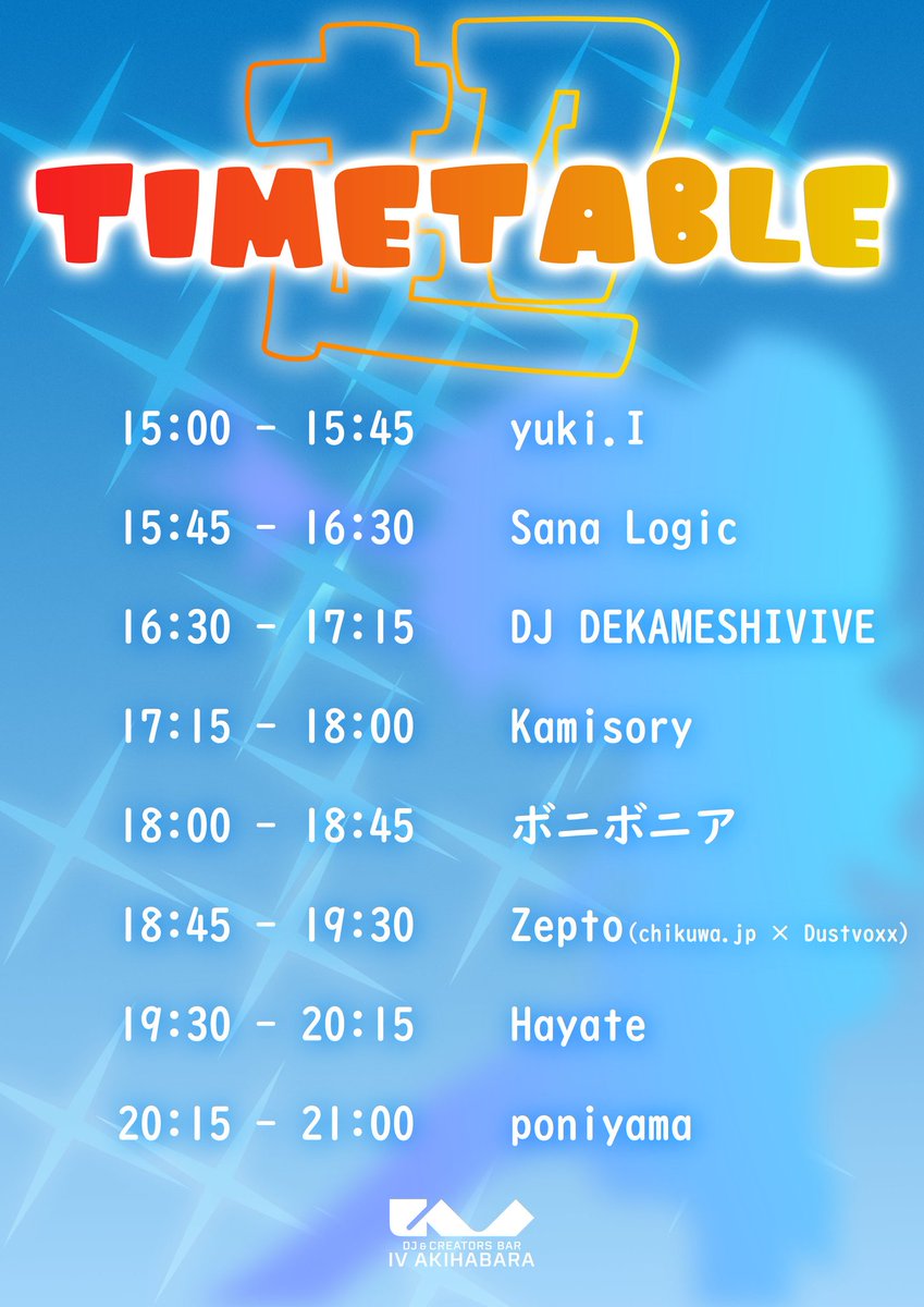 poniyama tweet media