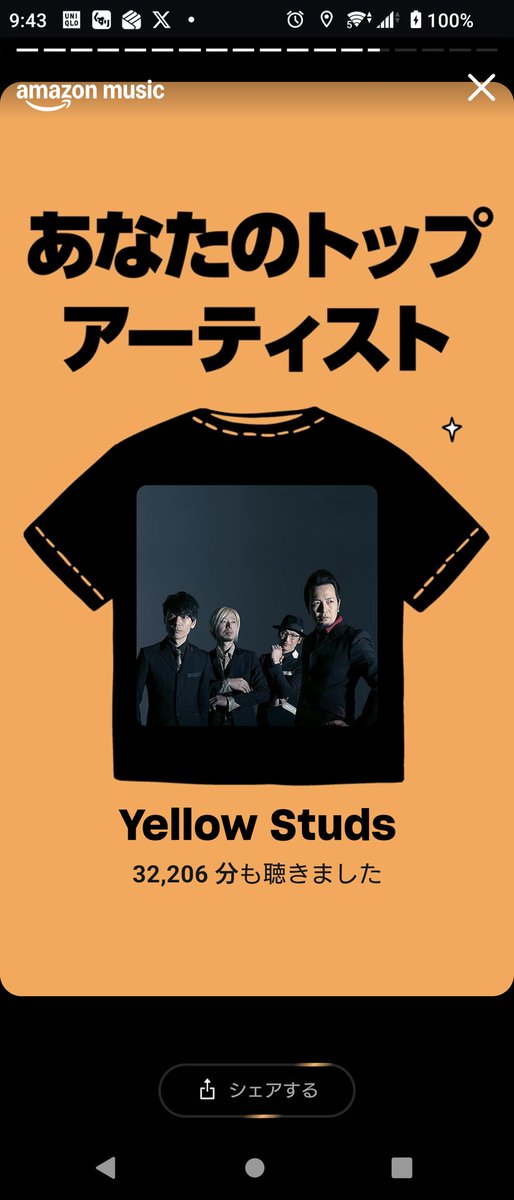 ego_69's tweet photo. 当たり前田のクラッカー

#イエロースタッズ
#Yellowstuds
#イエスタ
#AmazonMusic https://t.co/6epI3C9dOY