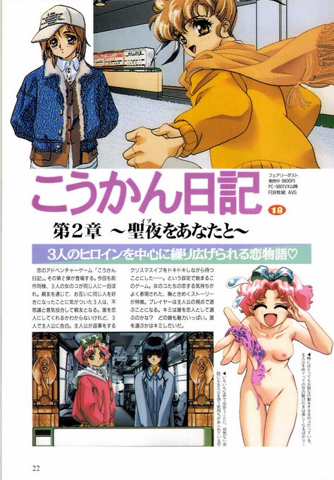 ãã¯PCAngelð
ãããããæ¥èš ç¬¬IIç« ïœèå€ãããªããšïœãã¯
ãã§ã¢ãªãŒããŒã«ããã®AVG
ã¯ãªã¹ãã¹ã»ã€ãŽãæ§å€ã«ã§ããããã«
圌女äœããããã°ããŸããã!
ç¡äºãªãããæã«ã¯
ããªãã®å€ªïœãããªãŒã§ãºãããªãšâŠwðð