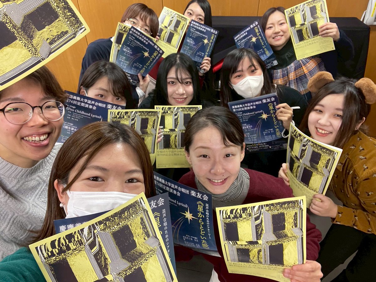 AoiaoiTori's tweet photo. 昨日は、青い鳥年内最後の練習でした🕊️

慶應義塾大学混声合唱団楽友会さま @keio_gakuyukai
早稲田大学混声合唱団さま　@WMC_soukon
が、演奏会のお知らせに来てくださいました🩵
ありがとうございました！
演奏会情報はツリーへ👇️ https://t.co/xJVURiITzK