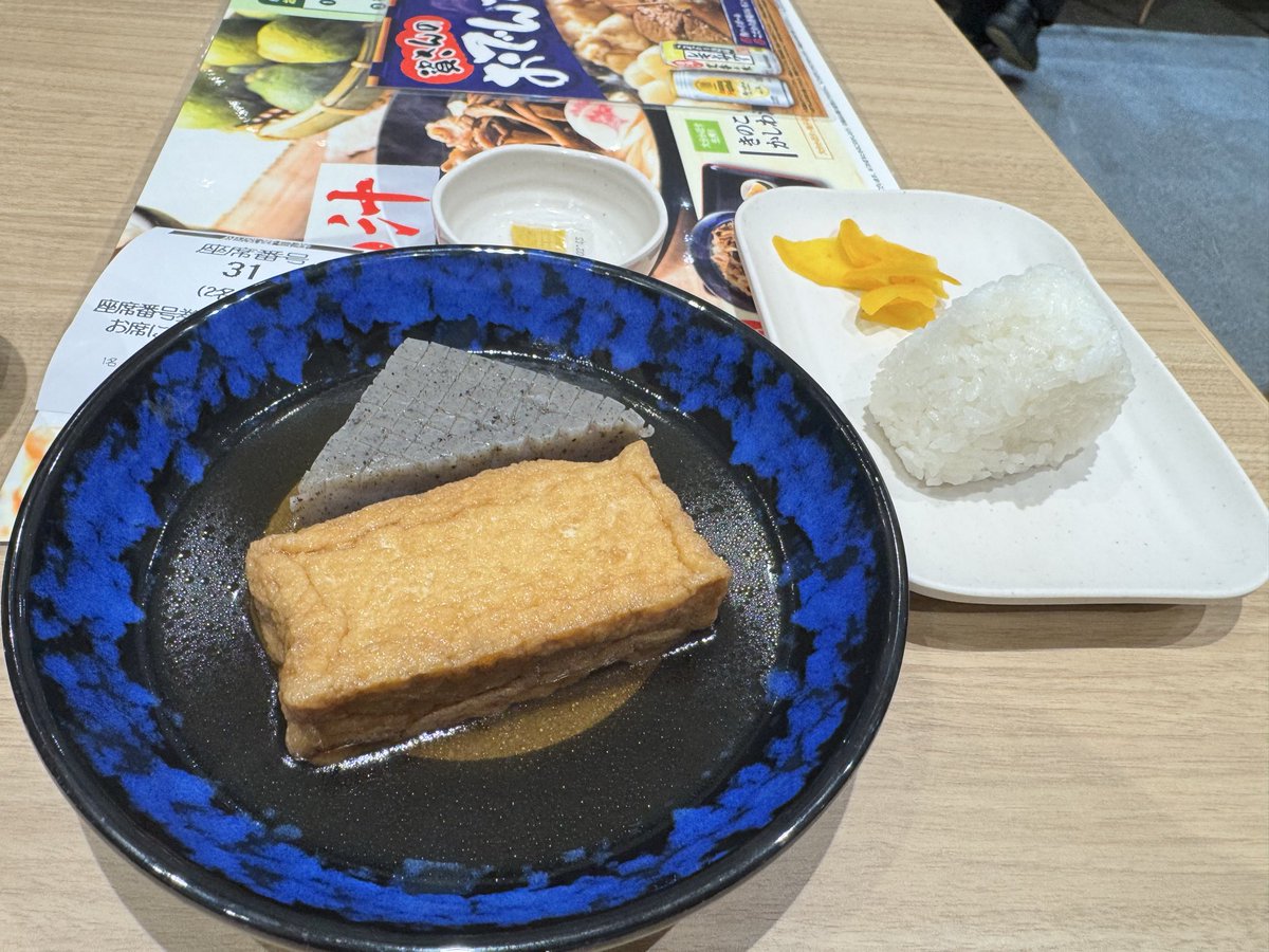 ひろきち ひろきちさん@Jump off (@hirokichi5656) / Posts / X