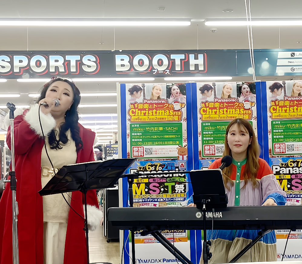 SACHI沙智【公式】 (@47Sachi47) / Posts / X