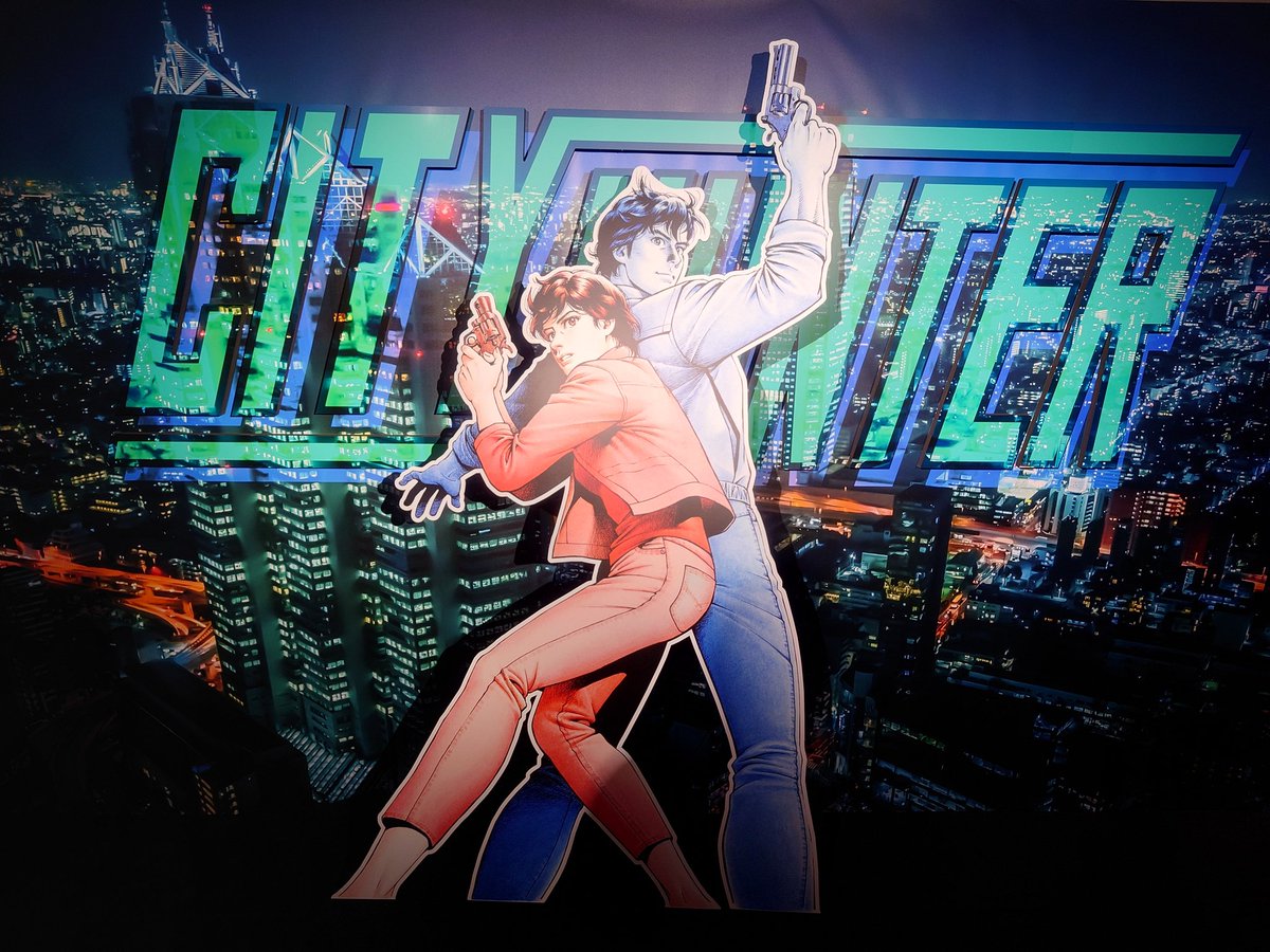 先日出勤前に、上野でシティハンター大原画展行ってきました！欲しかっ