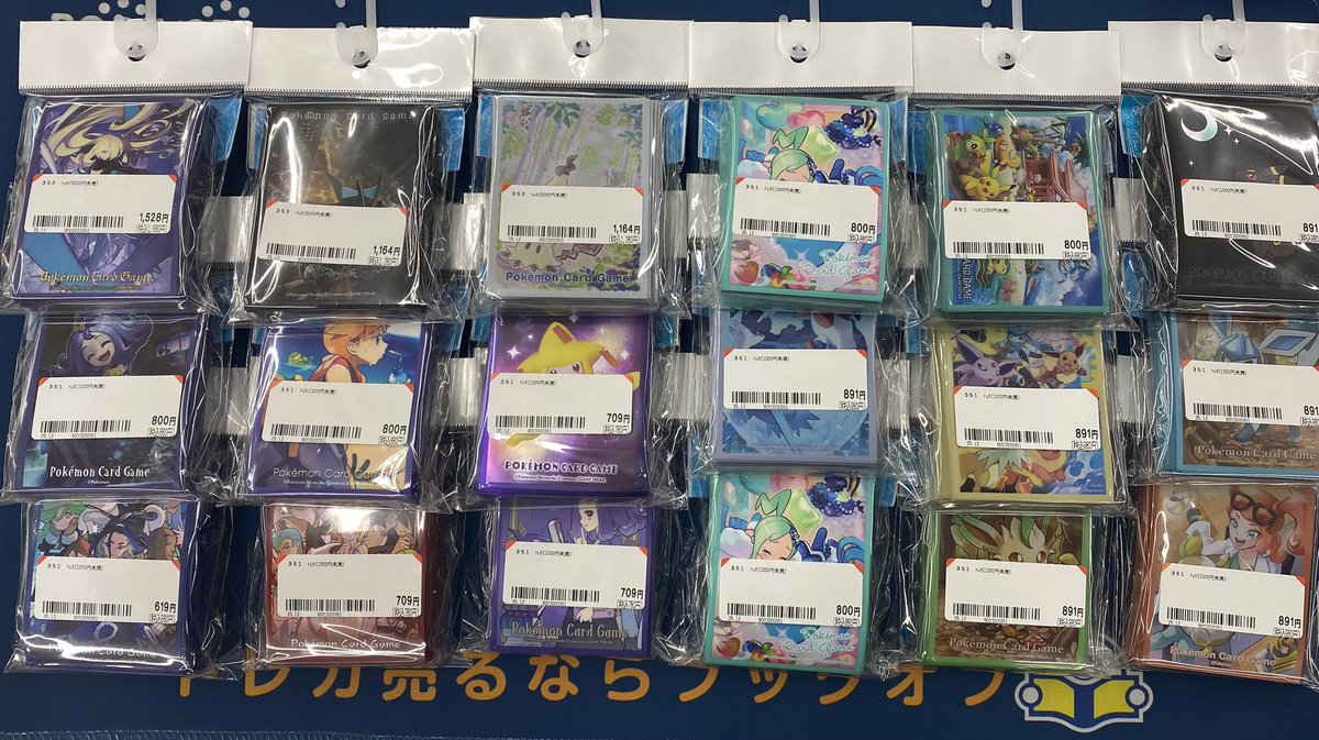 📣ポケモンカード入荷情報📣】 こちらのポケカサプライを沢山、お売り