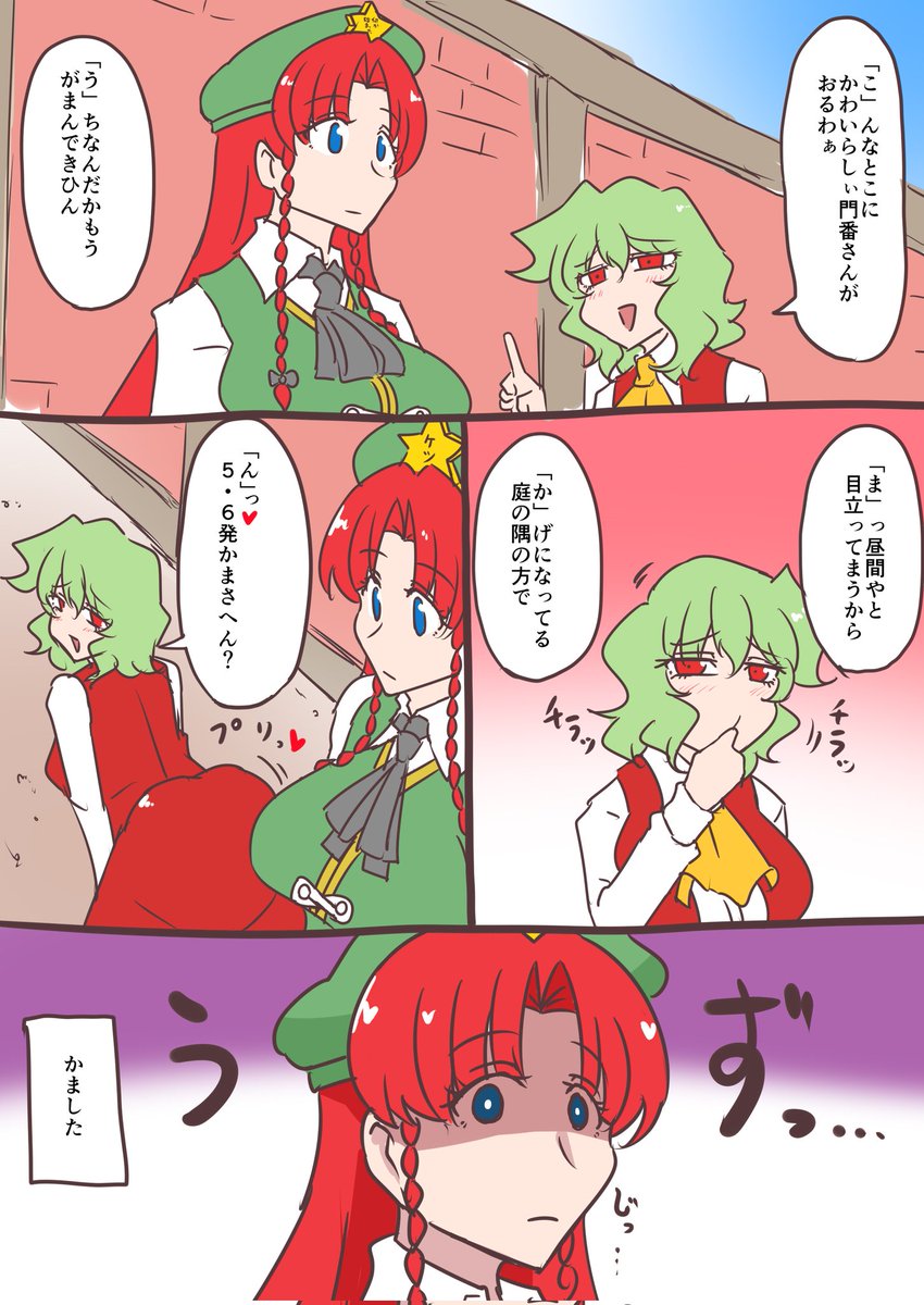 #無言で不穏絵をあげる 