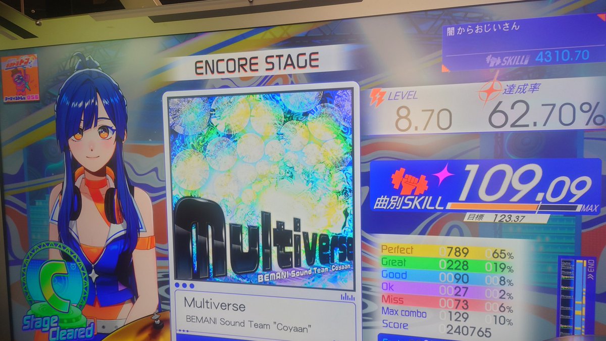 猫蟹丸 (@nekokani) / Posts / X