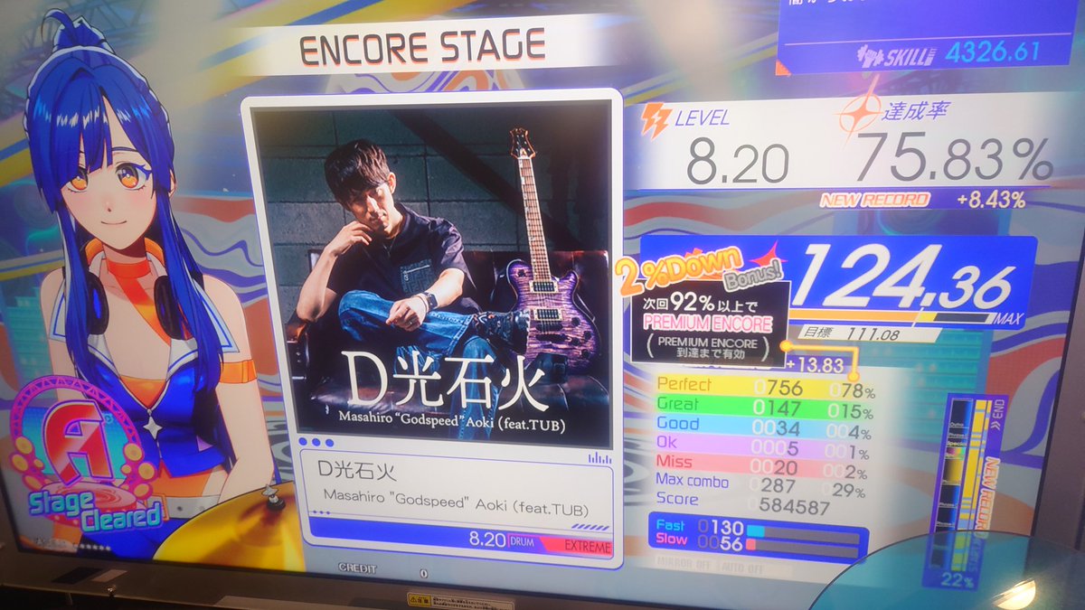 猫蟹丸 (@nekokani) / Posts / X