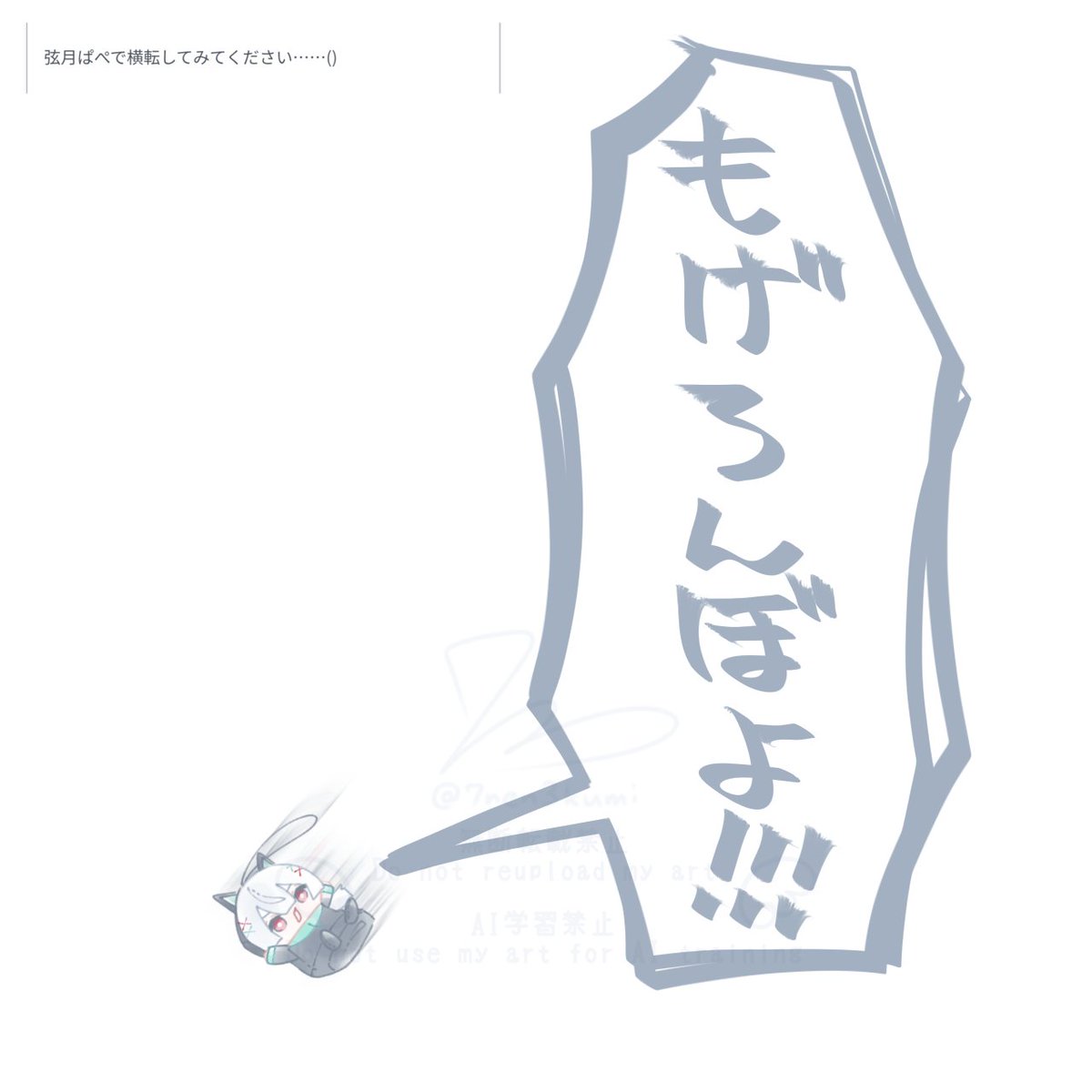 7-3 (@7nen3kumi) / Posts / X