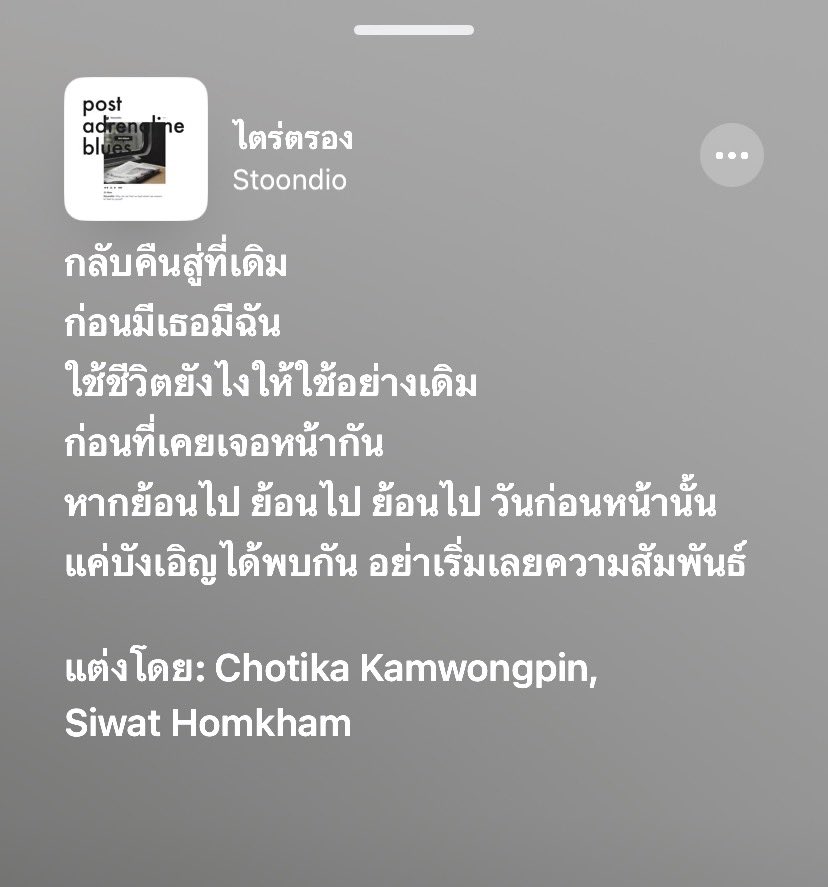 อ้ายบ่มักล้างจาน tweet media