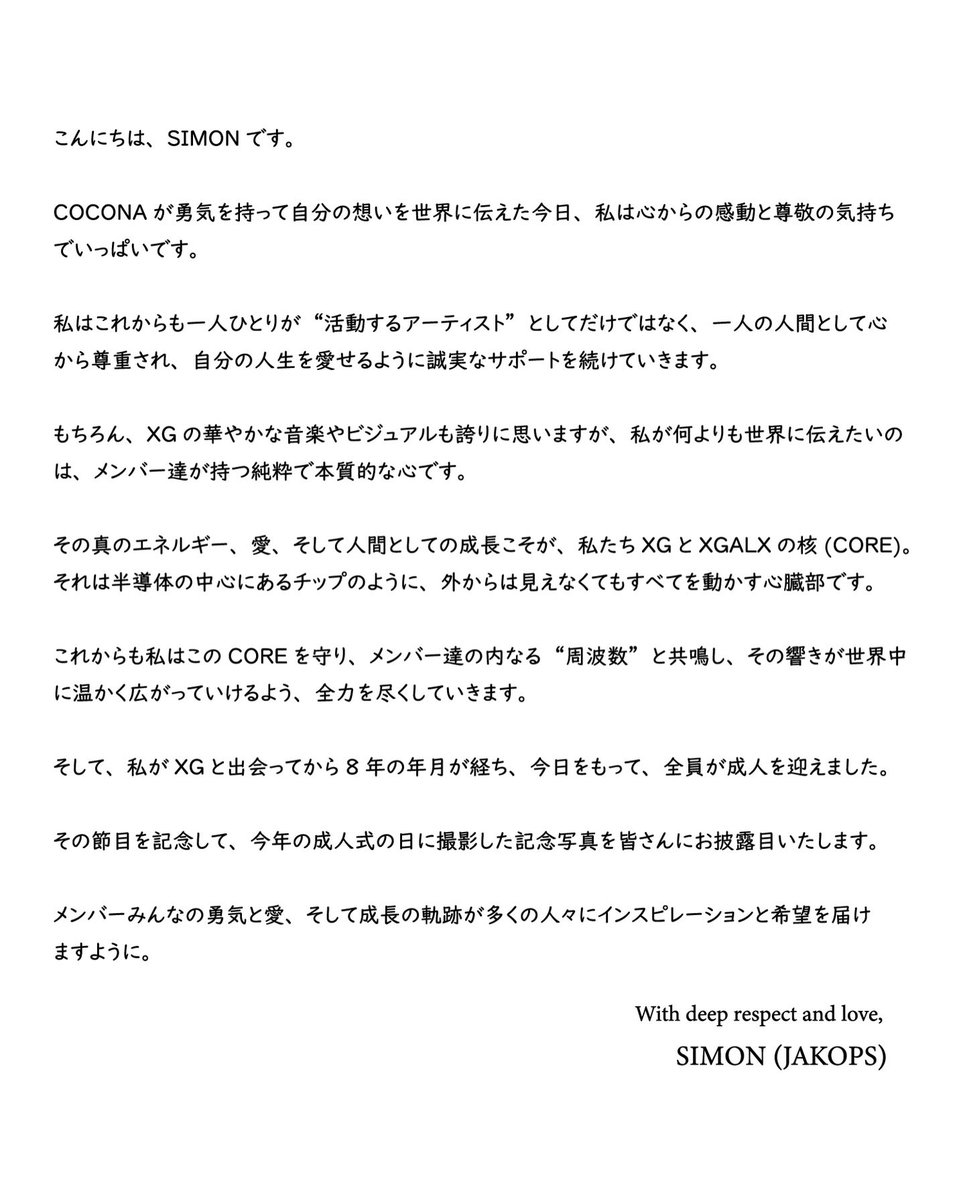 素晴らしい事務所、代表すぎる