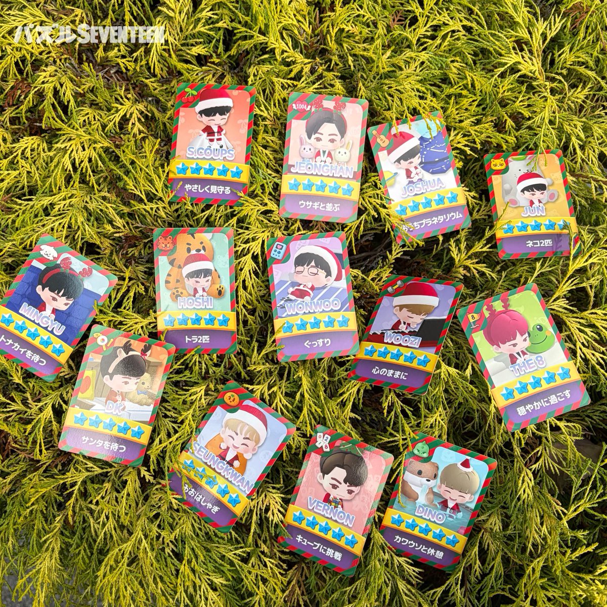 puzzle_svt_jp's tweet photo. 🌟 抽選で100名様にカード13枚セットが当たる！

カードコレクションイベントに参加して、
📌パズルSEVENTEENゲーム内「コレクション」画面のスクリーンショット
　┗カードを13種集めよう！
📌ご自身のゲーム内ニックネーム
📌ハッシュタグ「 #パズルTEENCOLLECT 」
をXに投稿しよう✊

カードパックの集め方はコチラ
📝 https://t.co/5KoJaoICyu
