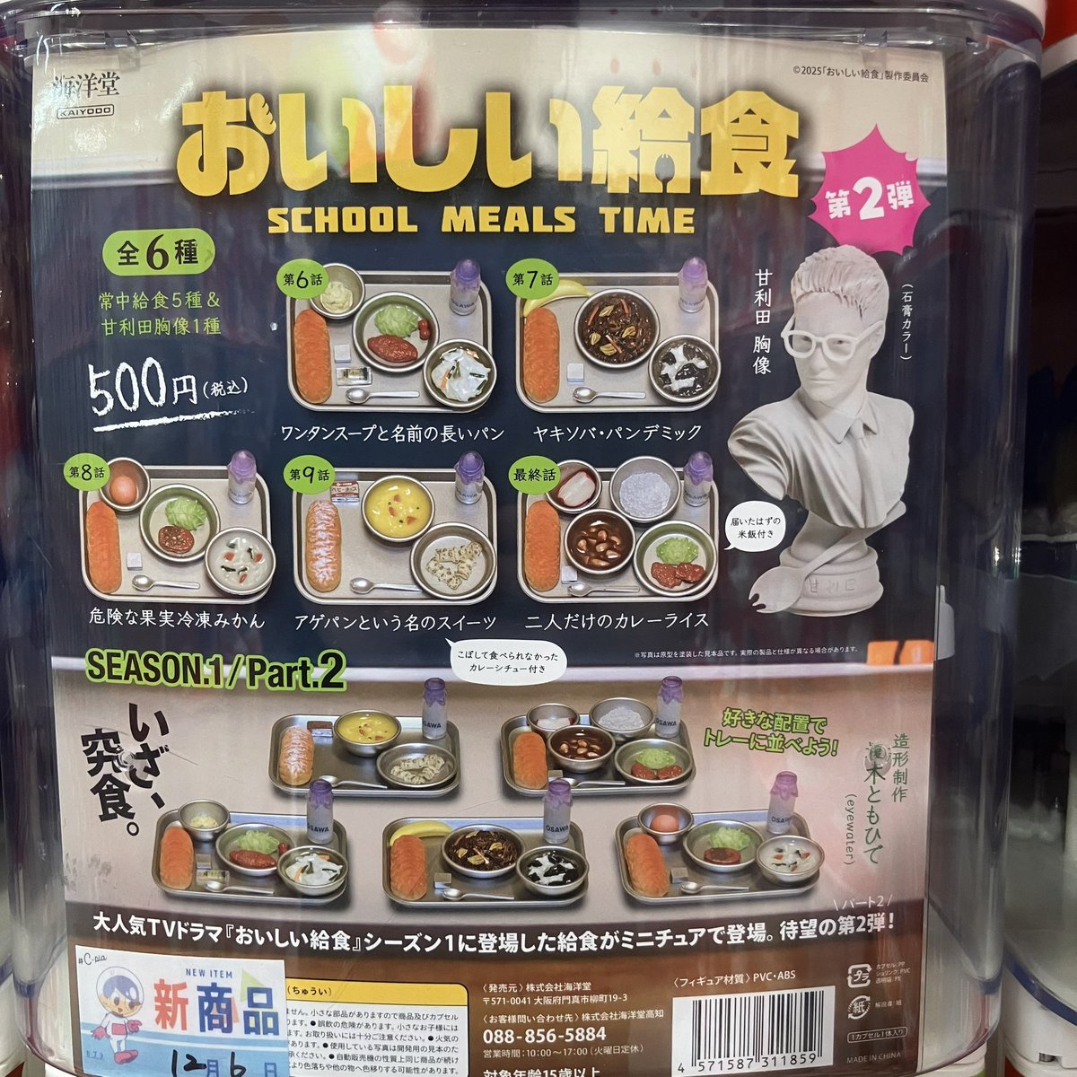 🍓本日の入荷商品④🍓 📍 「恐怖の心霊写真集」の豆本 📍 キキクオッカ