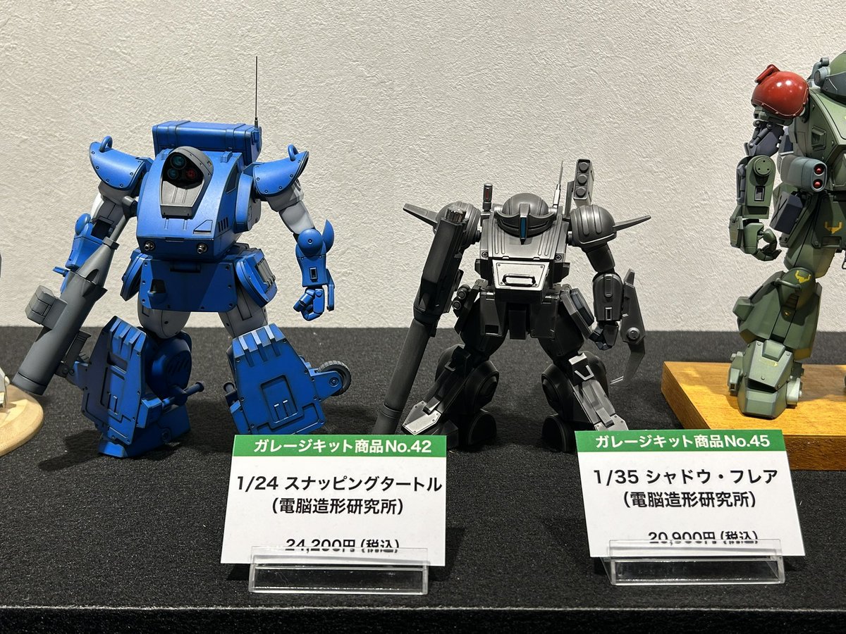 ガレージキット在庫情報。 #ボトムズ総模演