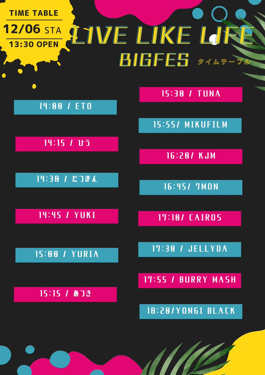 ☦︎︎Yuki☦︎︎ (@Yuki__Official) / Posts / X