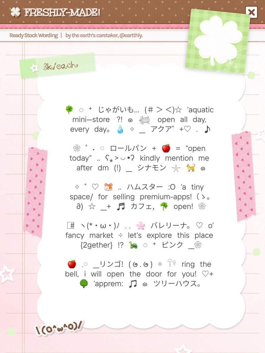 BlushOfEarth's tweet photo. Help retweet? Thank you! 🌸

Hai, temen-temen. Hari ini aku bawa 10 wording biography ready (medium length) untuk BA! Tenang aja, spessnya bisa direplace, kok! Yuk DM aku dan bawa pulang bionya sekarang juga! 🧶 [QRIS ONLY] #Zonauang. https://t.co/oHXCiEbNcY