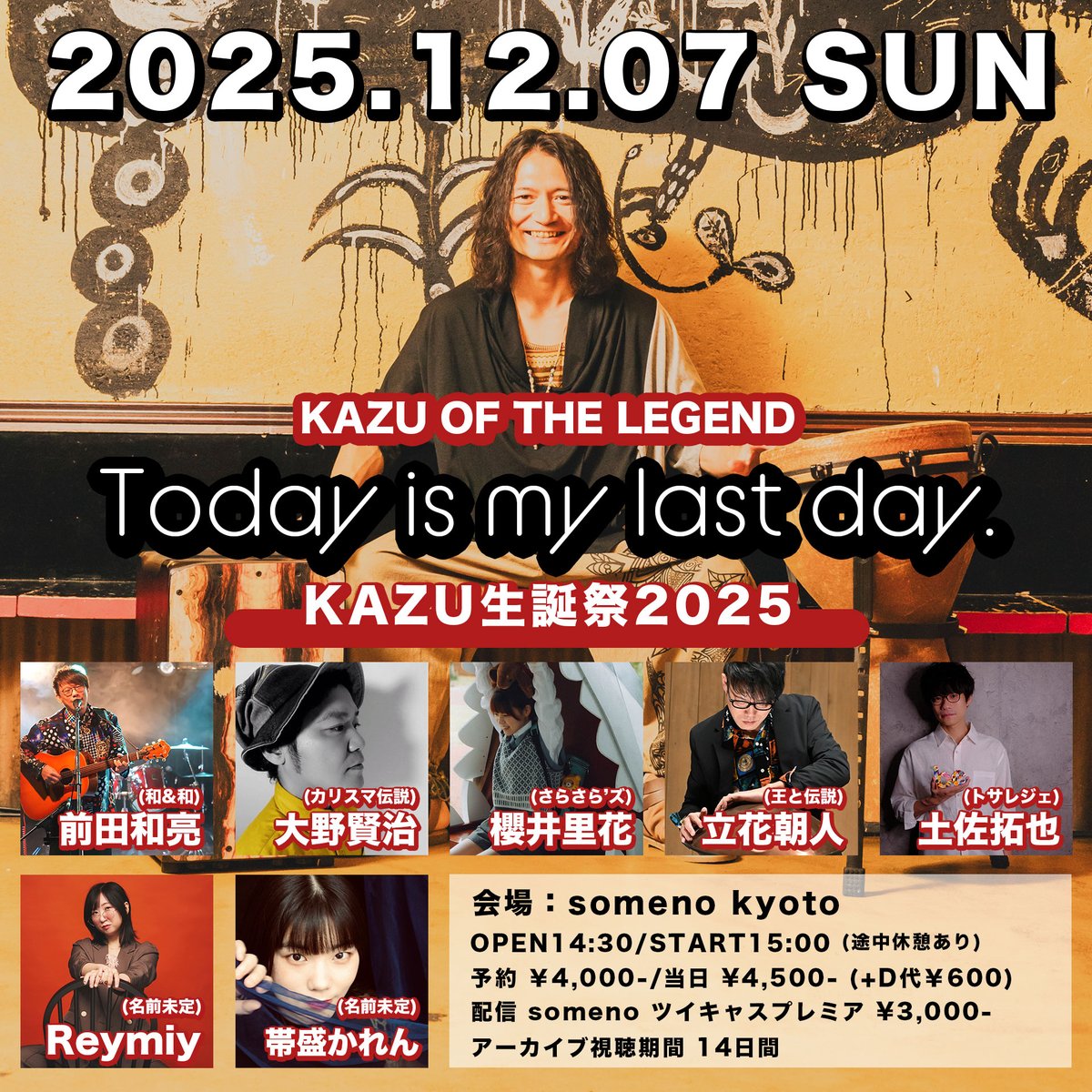 ヒラタビエビ (@cknttt) / Posts / X