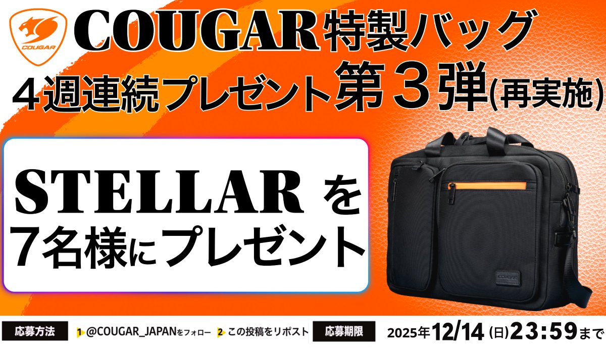 ちっくたっく (@tickntackn_game) / Posts / X