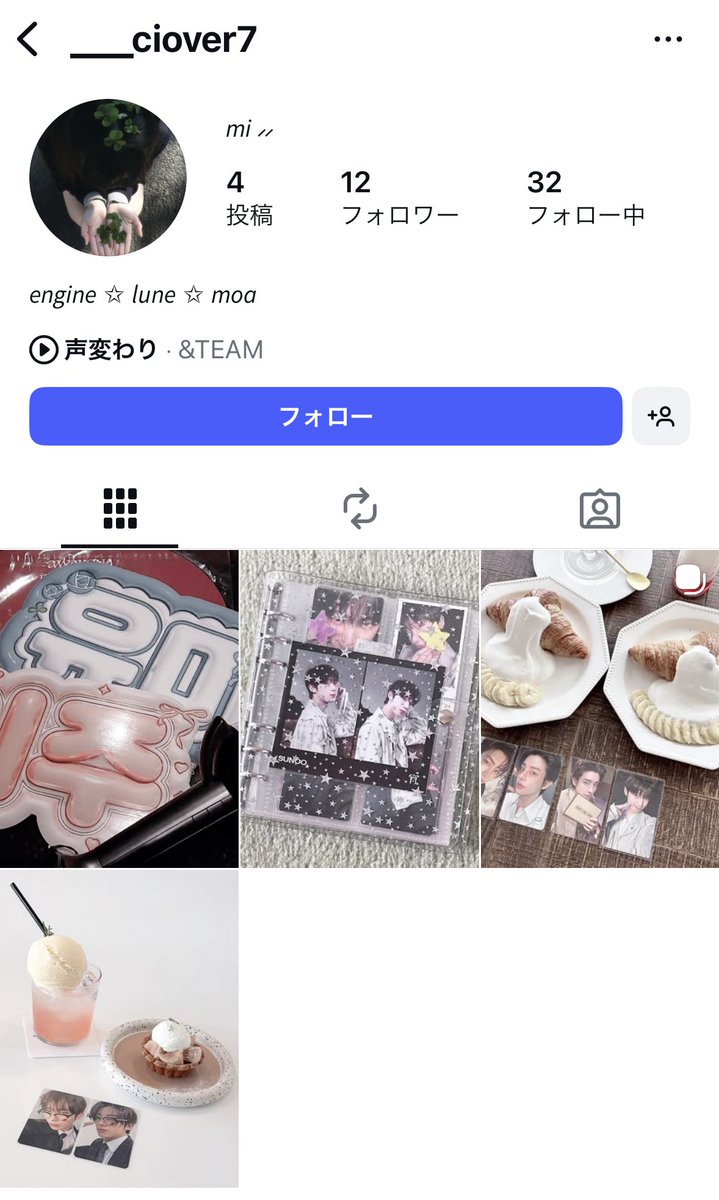 King_Show_K2921's tweet photo. &amp;TEAM ENHYPEN 交換 詐欺

@/XOEIII5 

この方と連絡取れる方いらっしゃいますか？交換予定でしたがこちらは発送しておりますが、発送連絡がきておらず、トレカも到着してません😢

ご連絡取れる方いましたらリプお願い致します🙇🏻‍♀️

#andTEAM交換 #andTEAM_交換 
#ENHYPEN交換 #txt交換 
#拡散希望 https://t.co/kEyYZ26ucL
