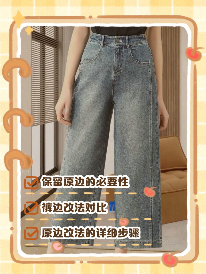 cgz12746's tweet photo. 旧牛仔裤别扔！剪短裤腿+缝上毛边，秒变夏日百搭牛仔短裤 步骤超简单，手残党也能get～ https://t.co/74PRzBSJKj