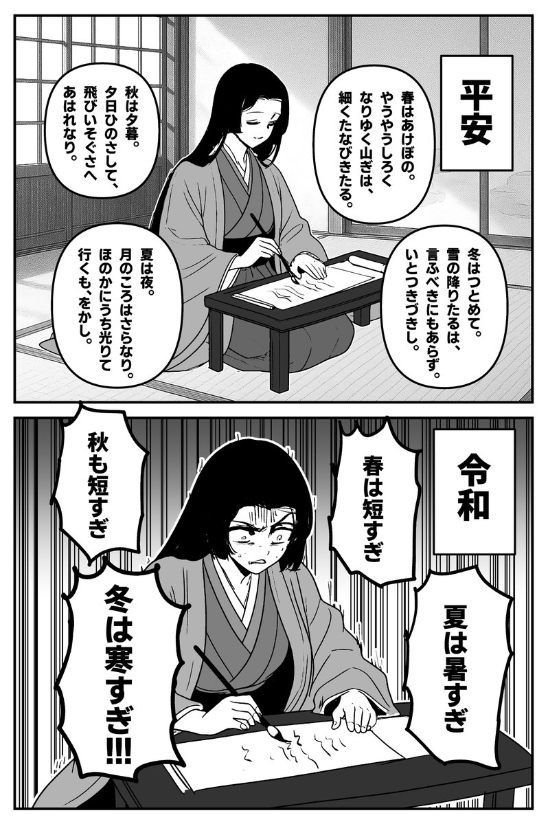 Post by アマゾン on X: これな