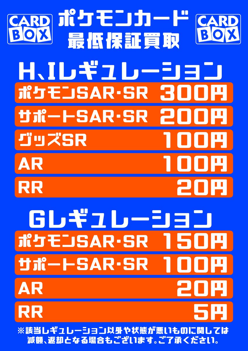 メザポケ (@E6JD2QFVHCeLFWo) / Posts / X