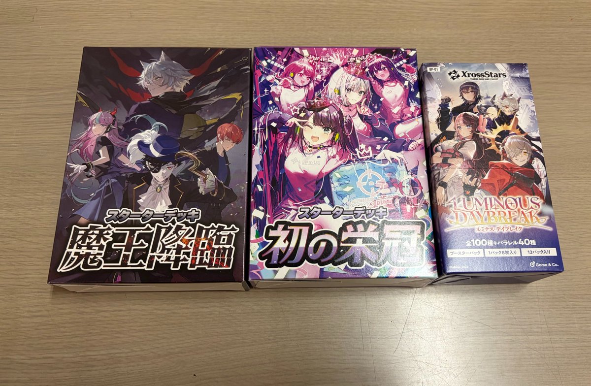 クロススターズ「Luminous Daybreak」「初の栄冠」「魔王降臨」再入荷