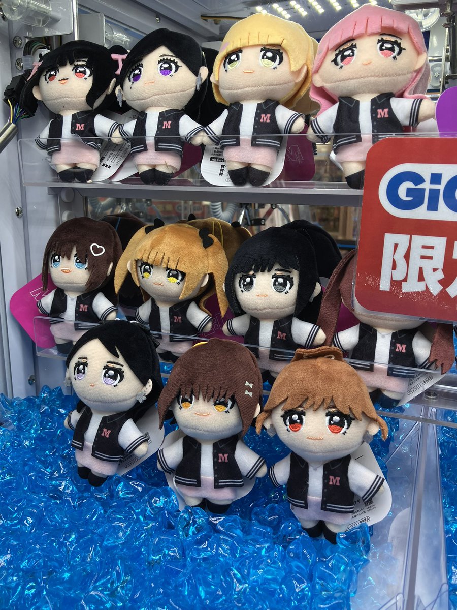 新景品入荷情報】 「ME:I マスコットぬいぐるみ〜GiGOグループのお店