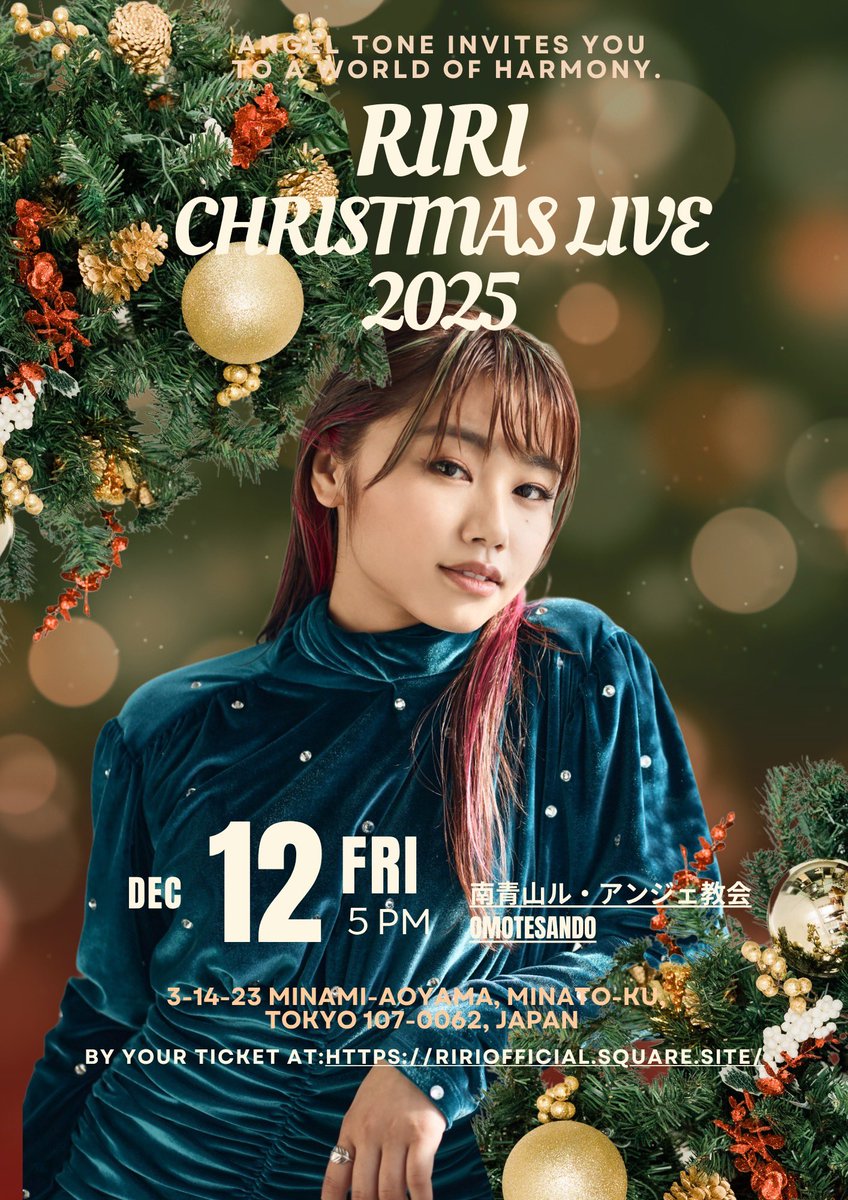 RIRI Special X'mas Live 2025のお知らせ】 いよいよ来週に迫りました