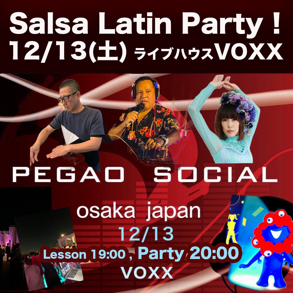 Djmiltonmg's tweet photo. Pegao Social に DJ Milton がお邪魔します!
Kanae先生のサルサレッスン、DJ Shigeru & DJ Milton のサルサ・ラテンパーティー🎉 で盛りあがろう!
みんな、遊びに来てね!
VOXX ➡︎ https://t.co/Lwnnh86IQq
#salsa #salsajapan #salsaparty #merengue #latin #salsadj #latindj #djmiltonperu https://t.co/CvdimhmseF