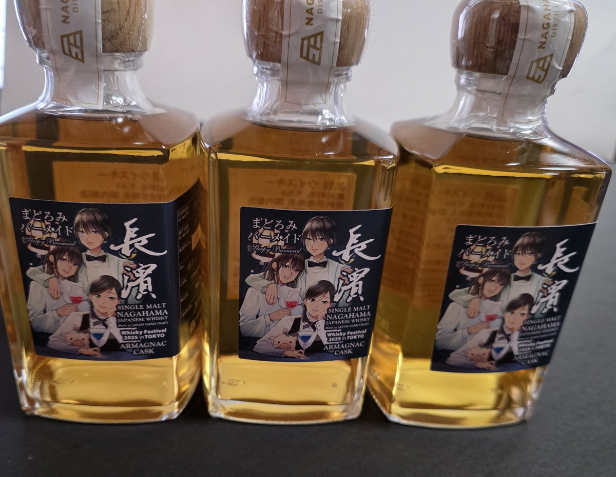 長濱のフェス限コラボウイスキーはこれで5種類目ん？もっとあるのかな
