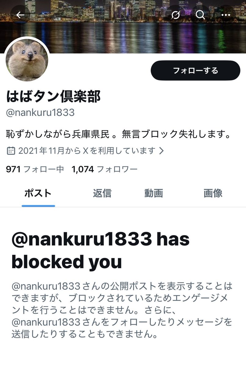 斎藤知事の言い間違いには
訂正を要求するくせに自分の
誤字を指摘されるとブロックして
逃げる反斎藤のクズ💩