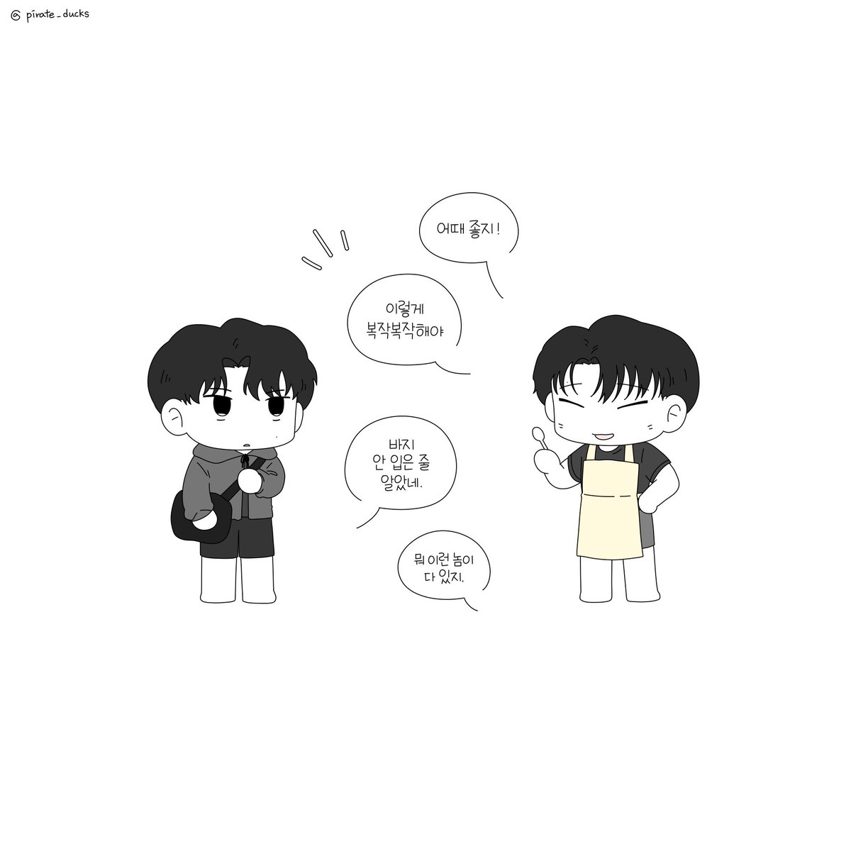 이화가 집에 돌아오면 반겨주는 사람