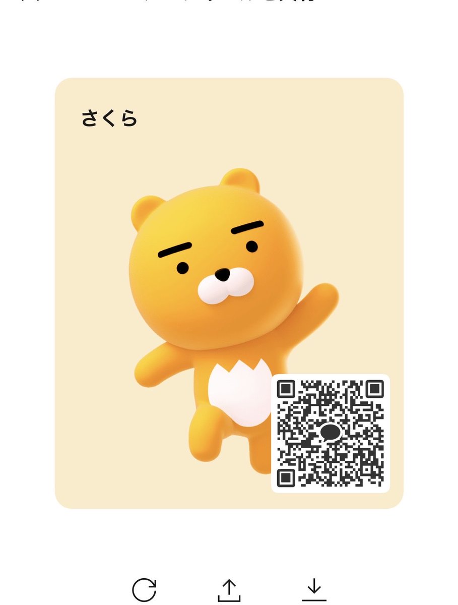 DM送れなくなっちゃったから無料調教受けたいホモマゾはカカオに来て♡
もちろん条件はツイートをいいねリツイートしてさくらのことフォローすること♡
誰が1番さくらのおちんぽ様に媚び媚びできる見ててあげる~笑♡
#無料調教　#集団調教　#ネカマゾ　#ホモマゾ